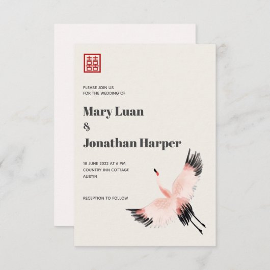 201.空の鶴 招待状 (正面/裏面)