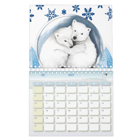 2020カレンダー日本の カレンダー (1月 2027)