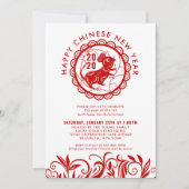 2020シンプル年中国のの赤い新年トレンディー 招待状 (正面)