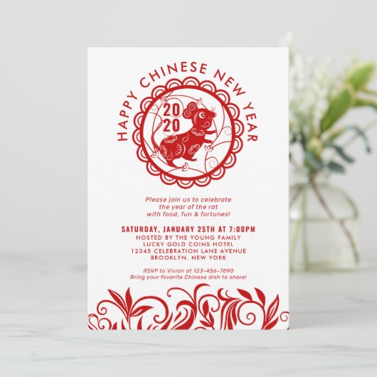 2020シンプル年中国のの赤い新年トレンディー 招待状 (スタンド正面)