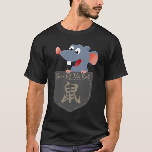 2020中国の年のラツラミの幸せな新年 Tシャツ (正面)