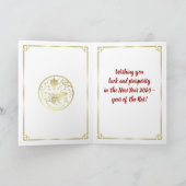 2020中国の年の〔占星術の〕十二宮図年 カード (内部)