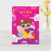 2020中国の年新年のかわいい女の子のカード カード (黄色い花)