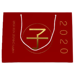 2020中国の年金ゴールドデオグラムL抱き枕 ラージペーパーバッグ