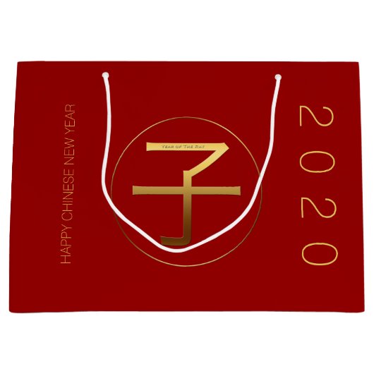 2020中国の年金ゴールドデオグラムL抱き枕 ラージペーパーバッグ (正面)