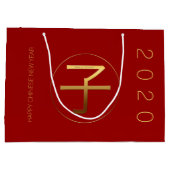 2020中国の年金ゴールドデオグラムL抱き枕 ラージペーパーバッグ (裏面)