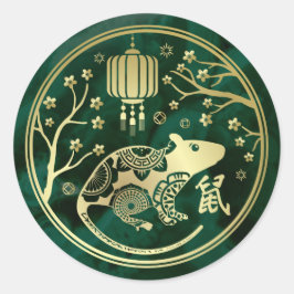 2020中国の年 – マラカイトと金ゴールド ラウンドシール