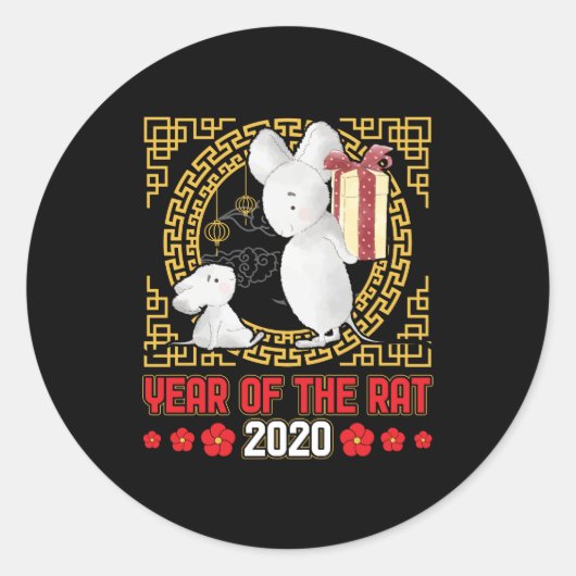 2020中国の年 ラウンドシール (正面)
