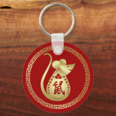 2020中国の年〔占星術の〕十二宮図年 キーホルダー (正面)