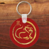 2020中国の年〔占星術の〕十二宮図年 キーホルダー (正面)