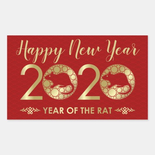 2020中国の年〔占星術の〕十二宮図年 長方形シール (正面)