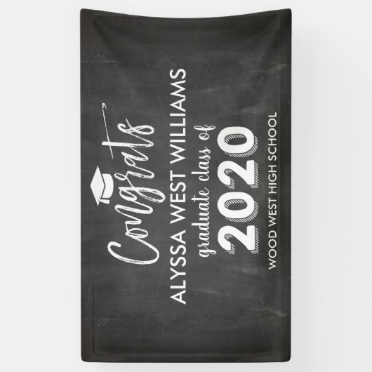 2020年おめでとう卒業 横断幕 (縦)