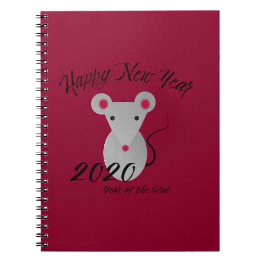 2020年おめでとう ノートブック (正面)