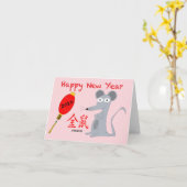 2020年ねずみの年 カード (黄色い花)