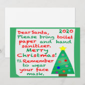 2020年のクリスマスを思い出す (正面/裏面)