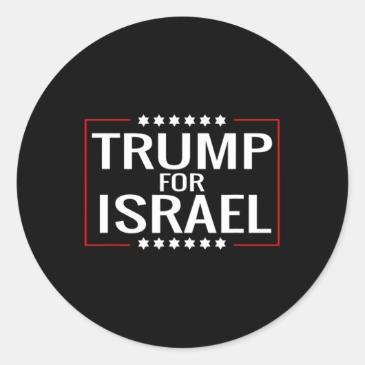 2020年のトランプはユダヤ人のサイン・ユダヤ人イスラエルのために ラウンドシール (正面)