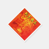 2020年のRat 2020の願い中国のパーティー紙N スタンダードカクテルナプキン (角)