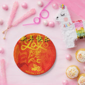 2020年のRat 2020の願い中国のパーティー紙P ペーパープレート (パーティー)