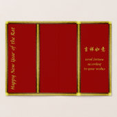 2020年オリジナルスケッチ挨拶中国の 箔カード (内部)