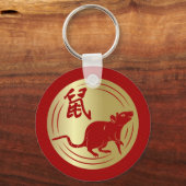 2020年中国のの旧暦 キーホルダー (正面)