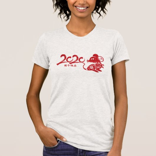 2020年中国の初 – 年 Tシャツ (正面)