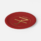 2020年度金ゴールドエンボス効果紙プレート ペーパープレート (アングル)