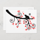 2020年正月中国ののネズミと花の木 ポストカード (正面/裏面)