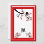 2020年正月中国ののネズミと花の木 招待状 (裏面)