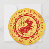 2020年 ゴールド レッド ねずみの中国の新年 招待状 (正面)