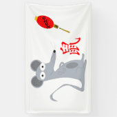 2020年 横断幕 (縦)