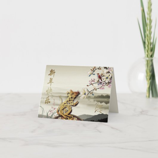 2020年SGC シーズンカード (正面)