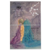 2020〔占星術の〕十二宮図カレンダー カレンダー (2月 2026)