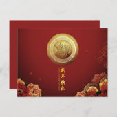 2021エレガント年中国の初のPeoniesファンHHPC シーズンポストカード (正面/裏面)