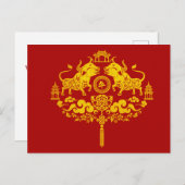 2021中国の年おめでとう ポストカード (正面/裏面)