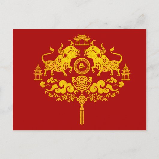 2021中国の年おめでとう ポストカード (正面)