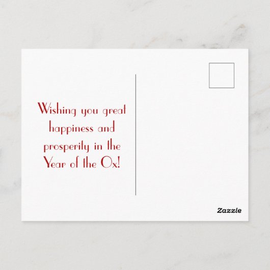 2021中国の年おめでとう ポストカード (裏面)