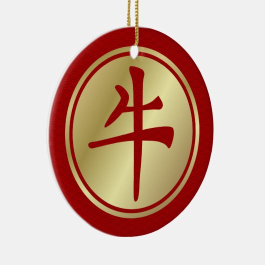 2021中国の年の丑の刻セラミックオーナメント セラミックオーナメント (右)