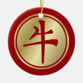 2021中国の年の丑の刻セラミックオーナメント セラミックオーナメント (正面)