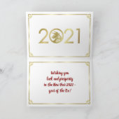 2021中国の年の幸せ カード (内部)