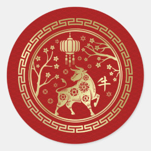 2021中国の年の〔占星術の〕十二宮図年 ラウンドシール