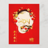 2021中国の年新年、美しい丑 ポストカード (正面)