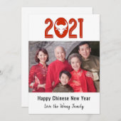 2021中国の年正月家族の丑の年の写真 シーズンカード (正面/裏面)