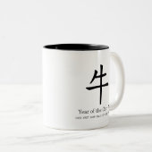 2021年の丑の中国の〔占星術の〕十二宮図記号 ツートーンマグカップ (正面右)