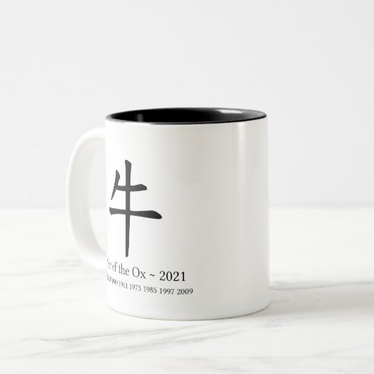2021年の丑の中国の〔占星術の〕十二宮図記号 ツートーンマグカップ (正面左)