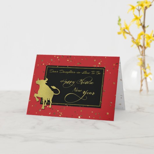 2021年の新年になる法律中国のの娘 カード (黄色い花)