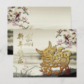 2021年の美し中国のい牧歌シーン インビテーションポストカード (正面/裏面)