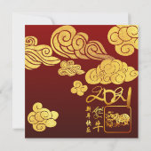 2021年の金の雲の牛の切り紙の中国の旧正月 招待状 (裏面)