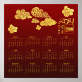 2021年丑年中国の新暦 カレンダー雲と牛の切り紙 ポスター (正面)