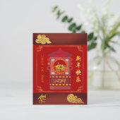 2021年中国のカードの様式化 インビテーションポストカード (スタンド正面)