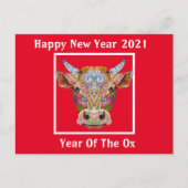 2021年中国の初 ポストカード (正面)